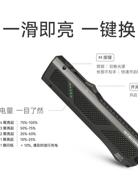 NITECORE奈特科尔EDC17手电便携强光户外检修家用远射维修工作灯