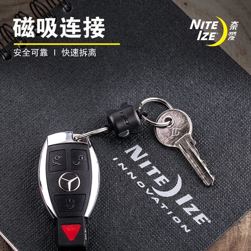 niteize户外钥匙扣多功能