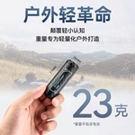 NITECORE奈特科尔AP05C户外露营碳纤维气泵轻量便携式电动充气泵