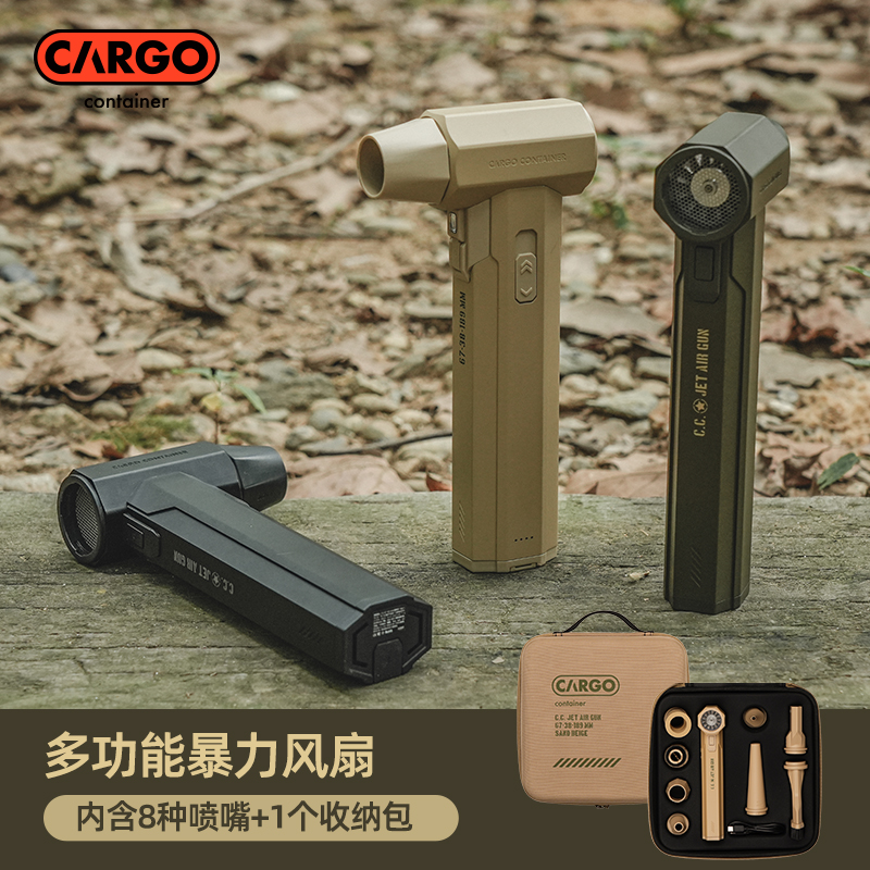 韩国CARGO CONTAINER户外暴力风扇吹雪充气泵鼓风机吸尘器吹风筒