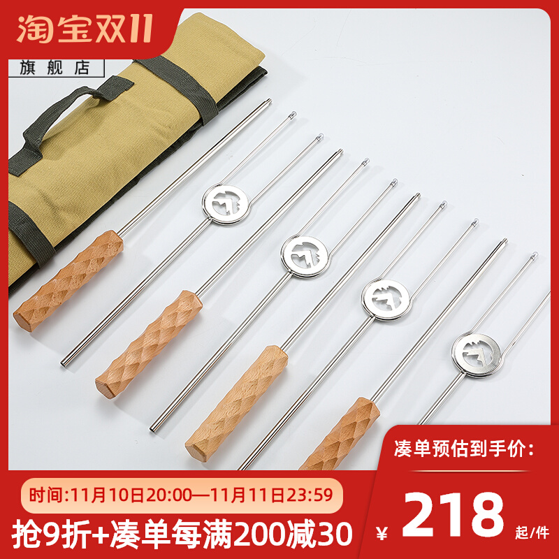 柯曼可折叠不锈钢烧烤叉两段双股户外烤肉签子木柄烤针