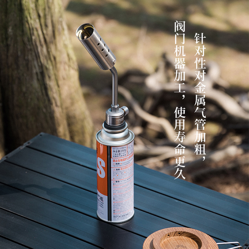 柯曼户外点火器卡式喷枪家用点火