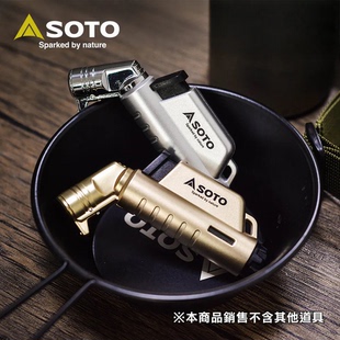 新款 日本SOTO点火器STA486户外打火机L型便携露营点灯器喷枪