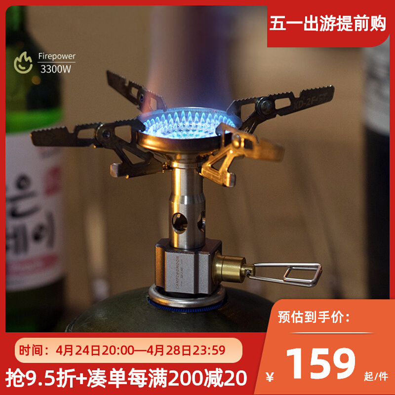 柯曼户外气炉大功率野营炉头露营装备便携扁气高山烧水炉XD-2NE