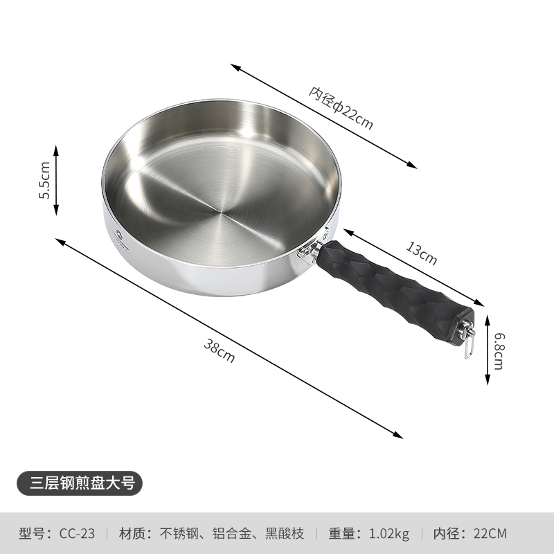 柯曼不锈钢平底锅CC-19可卸手柄