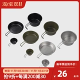 Это намокает тысяча ветров на открытом воздухе 304 чаша из нержавеющей стали.