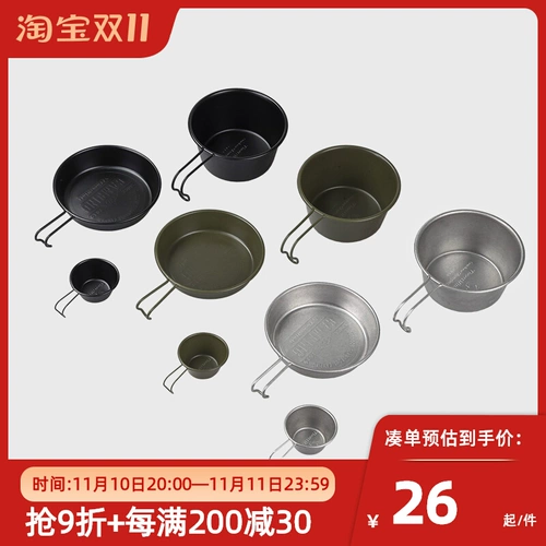 Это намокает тысяча ветров на открытом воздухе 304 чаша из нержавеющей стали.