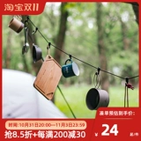 Дорожная универсальная посуда для кемпинга, кухонная утварь, ремешок для путешествий, ветрозащитная нескользящая сушилка