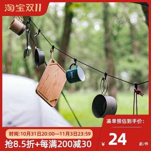 Дорожная универсальная посуда для кемпинга, кухонная утварь, ремешок для путешествий, ветрозащитная нескользящая сушилка