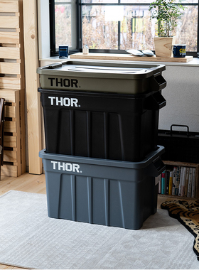 THOR收纳箱居家用品储物箱带盖户外搬运箱露营装备收纳盒日本