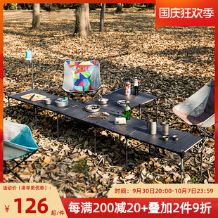 黑鹿几何魔方户外折叠桌超轻便携式 野外露营枱 铝合金野餐小桌子