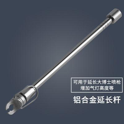 柯曼户外露营喷枪延长杆烧烤配件