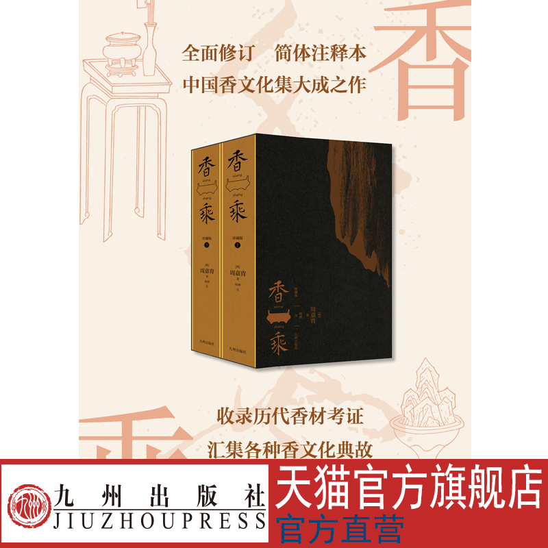 ˣذ棩 ² ˣذ棩 ² ȫ޶  עͱ  йĻɵ֮  ¼Ŀ֤    ݳٷӪֱ 101.2Ԫ