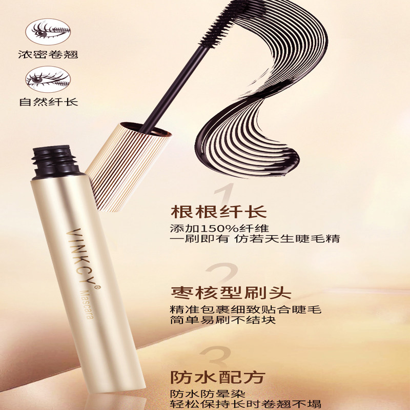 梵希茜 何首乌防水纤密防水纤密睫毛膏防水纤长卷翘不晕染睫毛膏,彩妆/香水/美妆工具,睫毛膏,淘宝优惠券,粉丝福利购,淘宝优惠卷