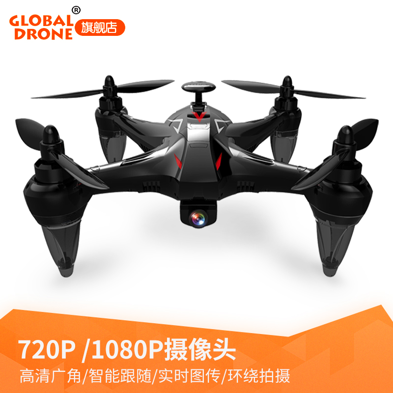 Global Drone GW198¸ßÇ庽ÅÄÎÞÈË»ú³ÉÈ˳¬³¤Ðøº½»§ÍâËÄÖá·ÉÐÐÆ÷
