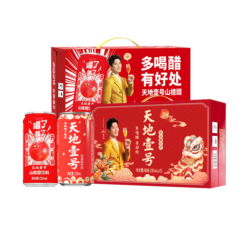 【直播】天地壹号苹果醋饮料1箱230ml 山楂醋1箱230ml组合F