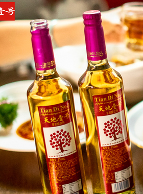 天地壹号苹果醋饮料650ml*2瓶 酸甜可口 解腻解辣  多喝醋 有好处