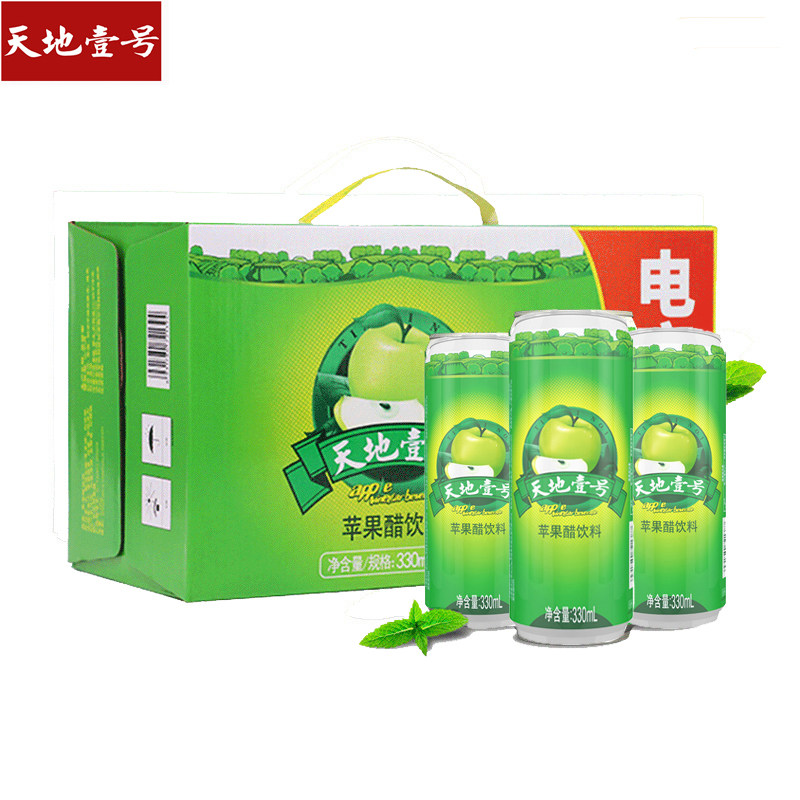 天地壹号食品官方旗舰店 品牌信息册