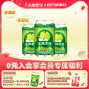 清爽解腻解辣 酸甜可口 官方旗舰店 3罐 天地壹号苹果醋饮料330ml