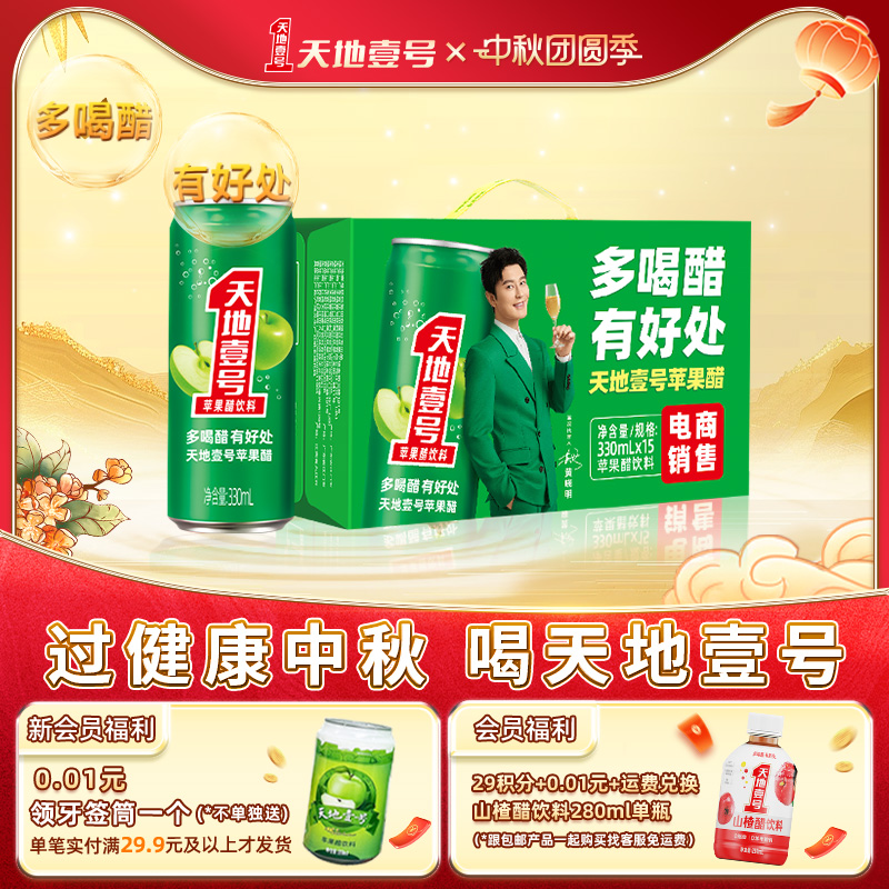 0脂肪低能量，酸爽解腻