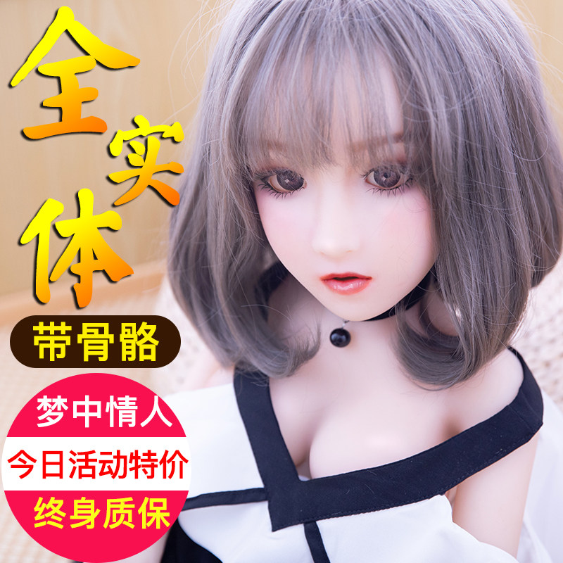 网友分享在meiguo.com的图片