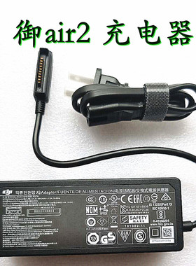 DJI大疆无人机御ProAir2s御2晓spark原厂电池充电器Mavic系列配件