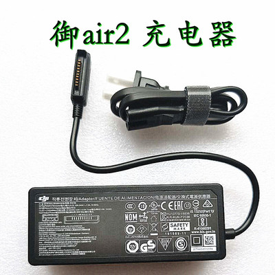 大疆遥控器管家并充板电池