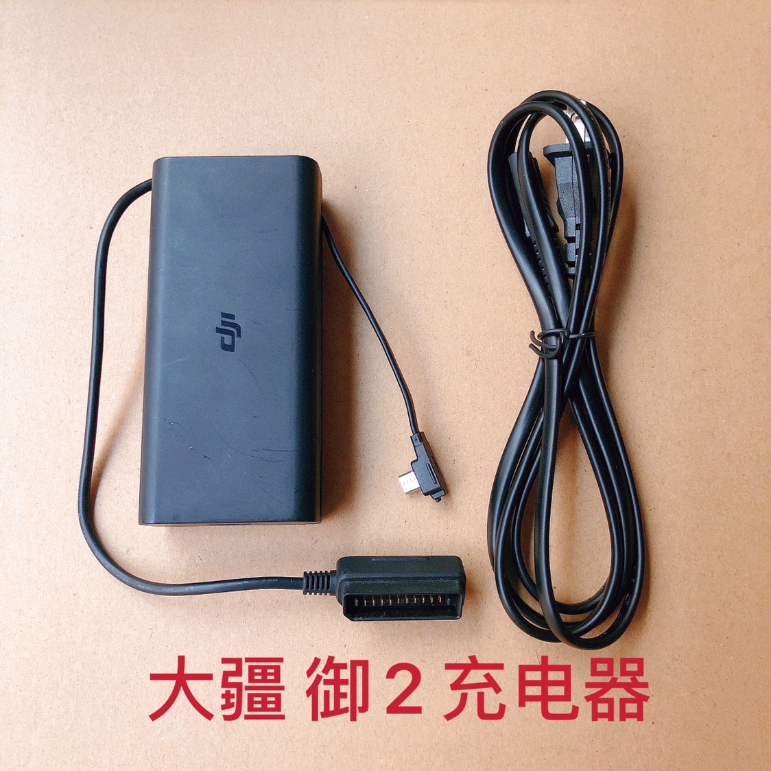 大疆遥控器御2通用原厂配件