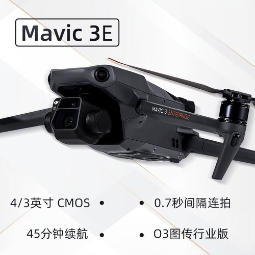 大疆遥控器降噪原厂全新桨叶