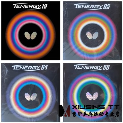 秀昕 蝴蝶butterfly正品tenergy05 t80fx t64套胶t19套胶t05hard