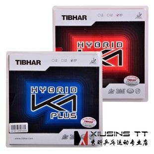 秀昕TIBHAR挺拔红K1乒乓球胶皮蓝K1plus乒乓套胶粘性混动反胶正品