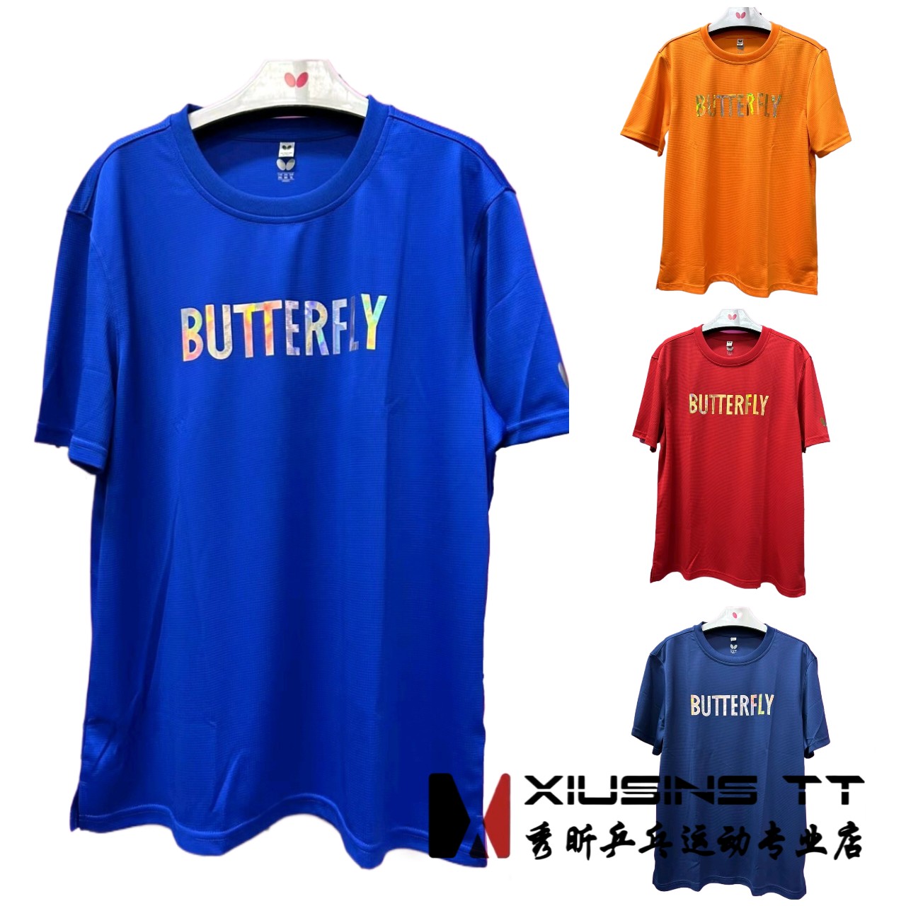 秀昕蝴蝶正品乒乓球短袖文化衫BWH-839运动服专业比赛速干透气