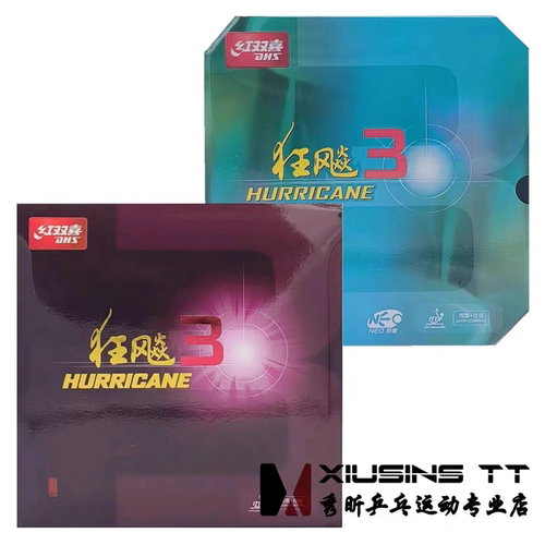 秀昕红双喜尼奥普狂狂飙三NEO狂飚3乒乓球胶皮套胶粘性反胶正品