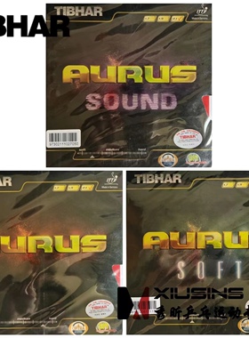 秀昕 挺拔乒乓球sound soft反胶套胶AURUS龙怪兽龙啸龙吟tibhar