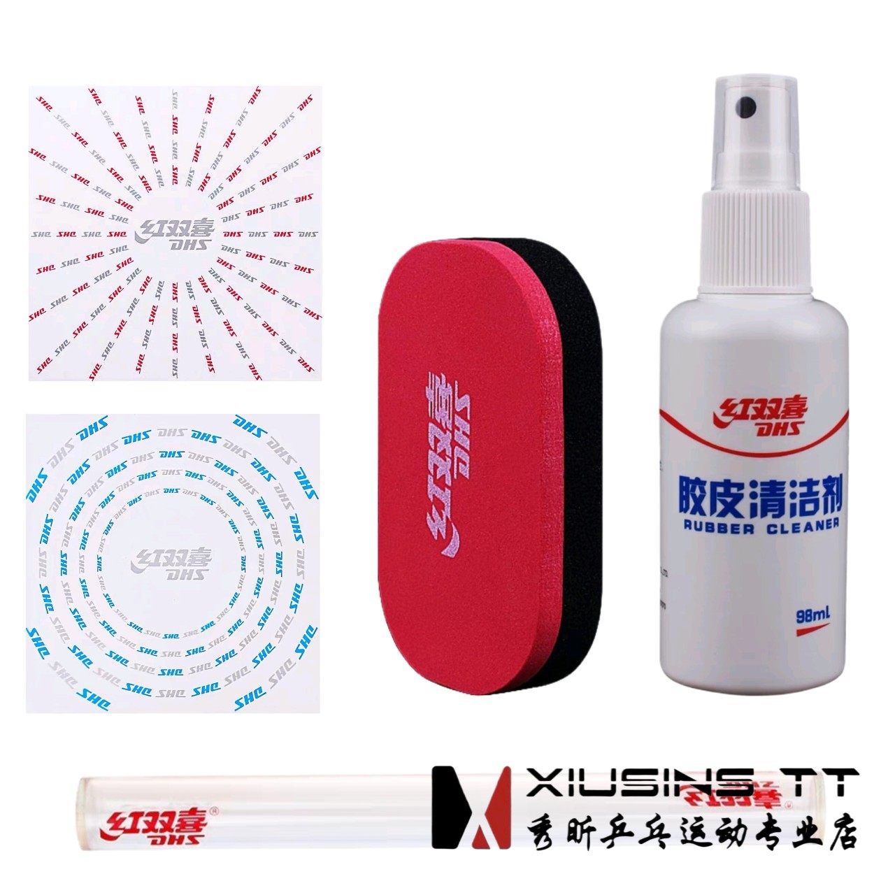 秀昕红双喜乒乓球拍胶皮清洗剂护膜滚胶棒保养增粘清洁剂护膜贴纸图片