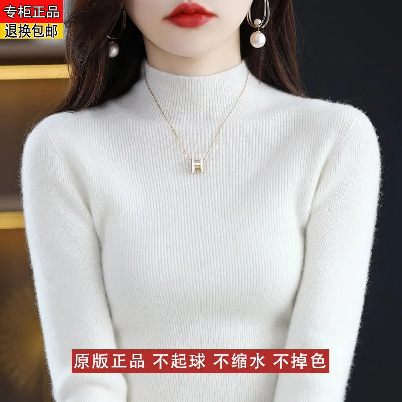 2025年秋冬新款羊毛衫女半高圆领纯色洋气复古宽松百搭软糯打底衫,女装/女士精品,羊绒衫,淘宝优惠券,粉丝福利购,淘宝优惠卷