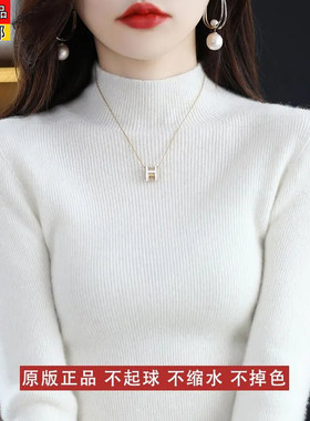 2026年秋冬新款羊毛衫女半高圆领