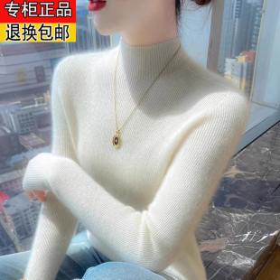 2025年秋冬新款 女半高领纯色简约设计洋气内搭保暖打底毛衣 羊毛衫
