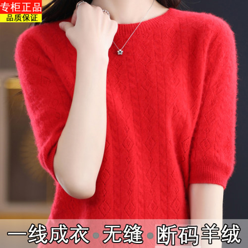 【专柜撤标】断码清仓正品绒衫