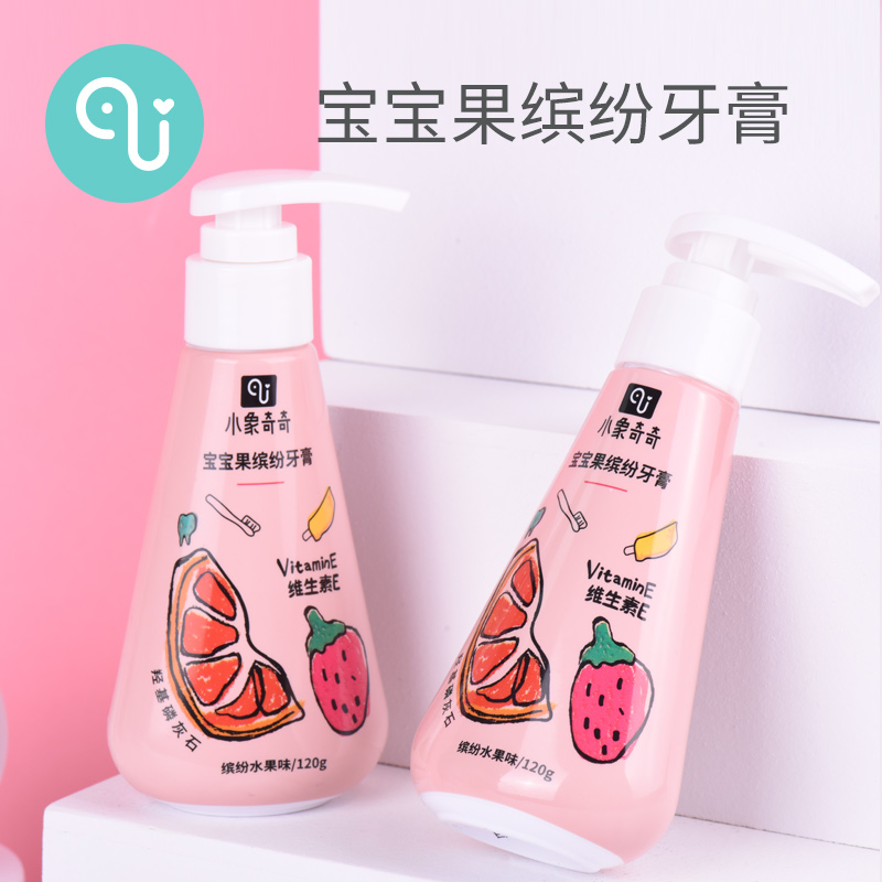 小象奇奇儿童牙膏3一12岁小孩无氟6岁以上草莓水果按压牙膏|ruв категории подгузник/шампунь/вскармливать/тележка кроватью, гуттаперча/щетка/зубная паста, зубная паста - от Buy2taobao.com для оказания профессиональной услуги покупки агента Taobao