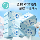 小象奇奇婴儿棉柔巾非湿巾宝宝手口专用儿童柔纸巾洁面抽取洗脸巾