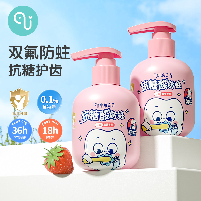 小象奇奇3一12岁含氟奥拉氟牙膏