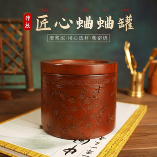 蛐蛐罐蟋蟀罐养罐盆宁阳虫用具品手工拉坯山东黄河澄浆泥精制包邮