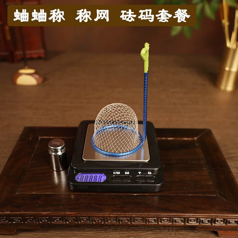 蛐蛐称电子秤 蟋蟀称国内个品牌蓝特专业蟋蟀秤天平LT-HS包邮