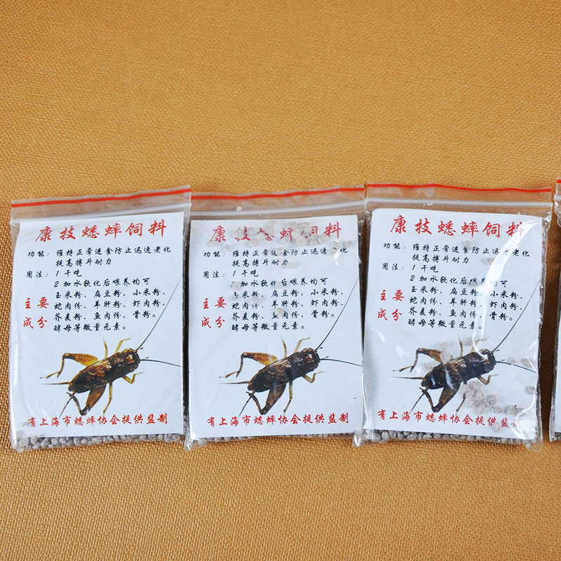 专业膨化饲料促织食品虫具蟋蟀