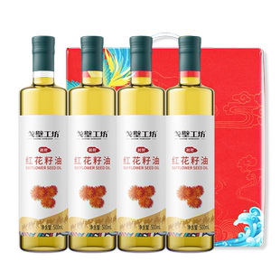 戈壁工坊有机红花籽油500ml*4礼盒物理冷榨