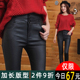 女2025春秋新款 韩版 高腰大码 加长高个子紧身打底裤 显瘦哑光皮裤 女