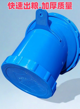 粮仓出粮出口粮食储存仓开关出仓谷仓口谷仓门配件塑料粮囤配件胶