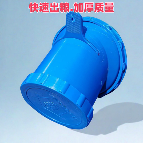 粮仓出粮出口粮食储存仓开关出仓谷仓口谷仓门配件塑料粮囤配件胶