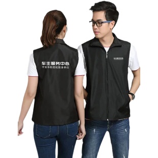 桔中国平安车主服务中心马甲订做工作服定制保险公司衣服查勘工装